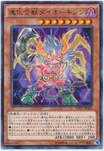 21年 化合獣デッキ 入門書 デュアルを駆使し 決めろ連続エクシーズ召喚 遊戯王 テーマ解説 ガチまとめ