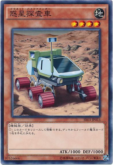 2021年 ヌメロン デッキ 応用書】初のランク13!攻撃力10万 2021年 ヌメロン デッキ 応用書】初のランク13!攻撃力10万