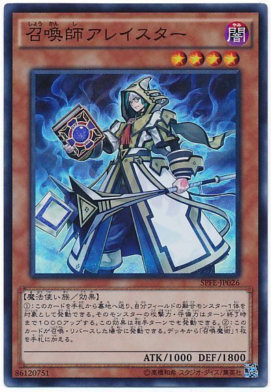 遊戯王 大会構築！魔導召喚獣デッキ!!