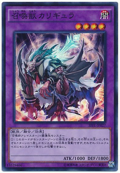 OCG】2024年ジャックナイツ(機界騎士)デッキ入門書【プレイング OCG】2024年ジャックナイツ(機界騎士)デッキ入門書【プレイング