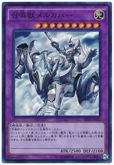 OCG】2024年ジャックナイツ(機界騎士)デッキ入門書【プレイング OCG】2024年ジャックナイツ(機界騎士)デッキ入門書【プレイング