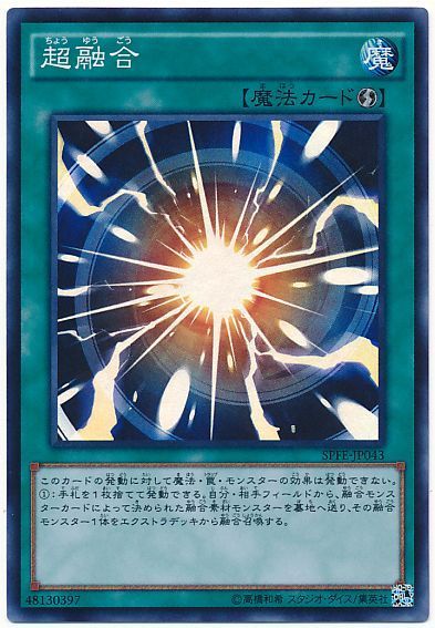 2024年 E-HERO(イービルヒーロー)デッキ 入門書】最強の 2024年 E-HERO(イービルヒーロー)デッキ 入門書】最強の