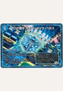 DM歴代名作デッキ】Vol.78~ガンバトラージョーカーズ~【週刊 DM歴代名作デッキ】Vol.78~ガンバトラージョーカーズ~【週刊