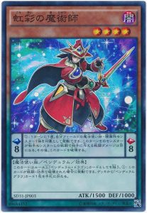 遊戯王 魔術師デッキ ガチ構築 翌日配送！ - 遊戯王