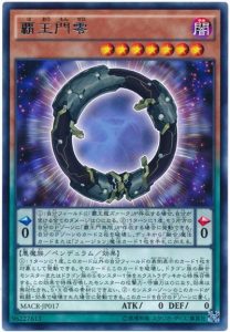 OCG】2024年 覇王龍ズァークデッキ 入門書【破顔一笑の光となれ！覇王 