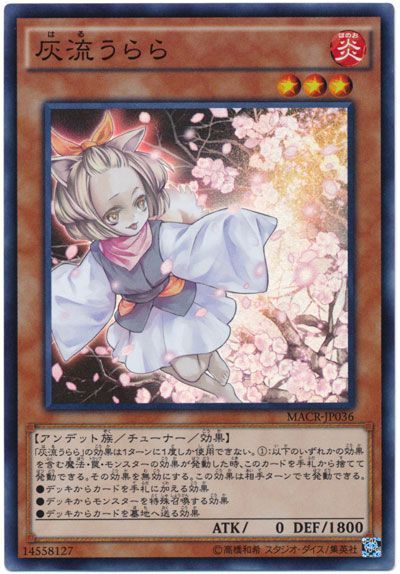 OCG】2023年 センチュリオンデッキ 入門書【チームの絆が奇跡を起こす