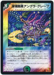 背景ストーリー 第5弾 Story Of Duel Masters 極神編 デュエル マスターズ デュエルマスターズ コラム ガチまとめ