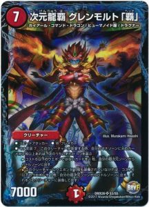 DBC】ゼロから始めるモルトNEXT講座～最速最高ドラゴンデッキ