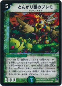 背景ストーリー 第5弾 Story Of Duel Masters 極神編 デュエル マスターズ デュエルマスターズ コラム ガチまとめ