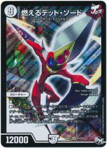 オリジナル】旅路ジョラゴンの回し方、相性がいいカードが分かるデッキ オリジナル】旅路ジョラゴンの回し方、相性がいいカードが分かるデッキ