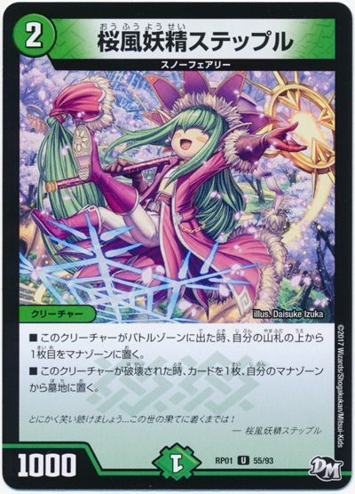最強メタビート】赤緑ギャラクシーの回し方と必勝テクニック 最強メタビート】赤緑ギャラクシーの回し方と必勝テクニック