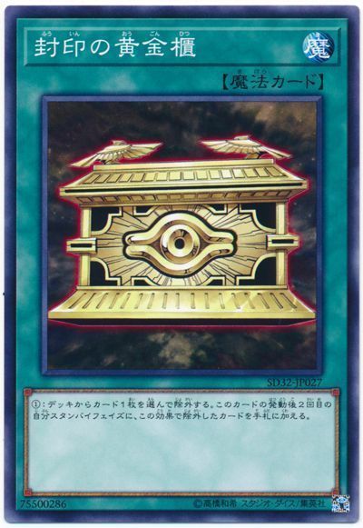 遊戯王OCG】YCSJ大阪の結果と考察 | 遊戯王 – 最新情報・速報 遊戯王OCG】YCSJ大阪の結果と考察 | 遊戯王 – 最新情報・速報