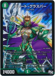 DM歴代名作デッキ】Vol.57~ゲイルヴェスパー~【週刊:神結 DM歴代名作デッキ】Vol.57~ゲイルヴェスパー~【週刊:神結