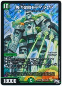 DM歴代名作デッキ】Vol.128~終焉の悪魔神(2016)~【週刊:神結 DM歴代名作デッキ】Vol.128~終焉の悪魔神(2016)~【週刊:神結