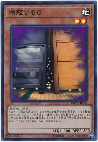 OCG】2023年 VS(ヴァンキッシュ・ソウル)デッキ 入門書【「Stake Your 