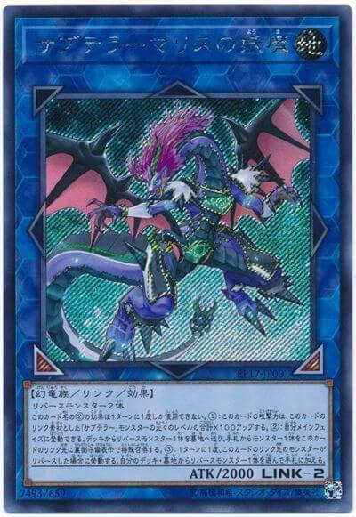 Ocg Tcg 海外新規 Ocgにおけるレアリティ変動について 遊戯王 コラム ガチまとめ