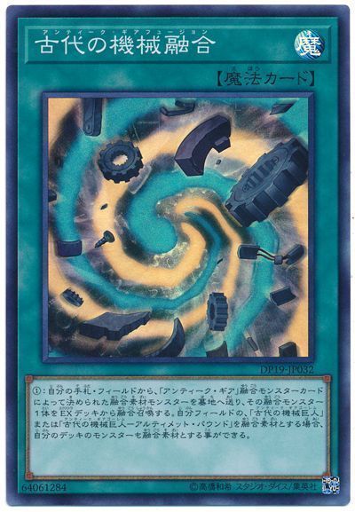 正規品 遊戯王 アンティークデッキ 遊戯王 Labelians Fr