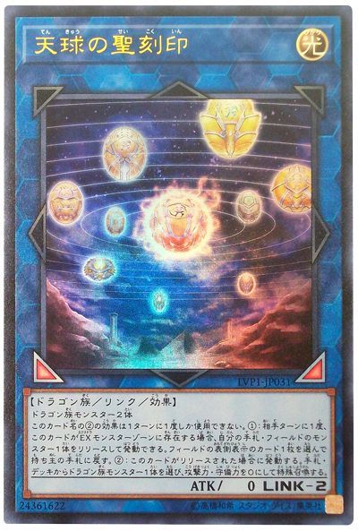 2022年 ドラゴンメイドデッキ 入門書】半人半竜のメイドたち。最大級の