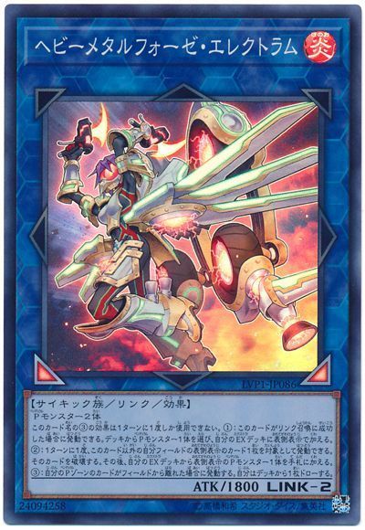 2021年 ドレミコードデッキ 入門書】異色のPデッキ!多彩な戦術を奏で ...