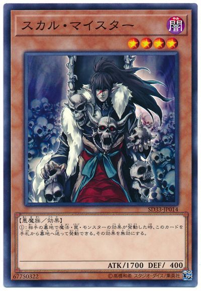 【高品質大得価】遊戯王　手札誘発　汎用　まとめ売り 遊戯王OCG デュエルモンスターズ