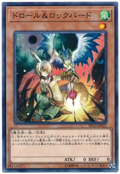 遊戯王カード 汎用魔法罠手札誘発まとめ - 遊戯王