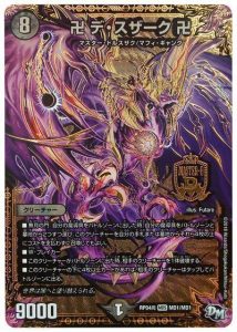 5c蒼龍】5c蒼龍の回し方、相性がいいカードが分かるデッキ解説 5c蒼龍】5c蒼龍の回し方、相性がいいカードが分かるデッキ解説