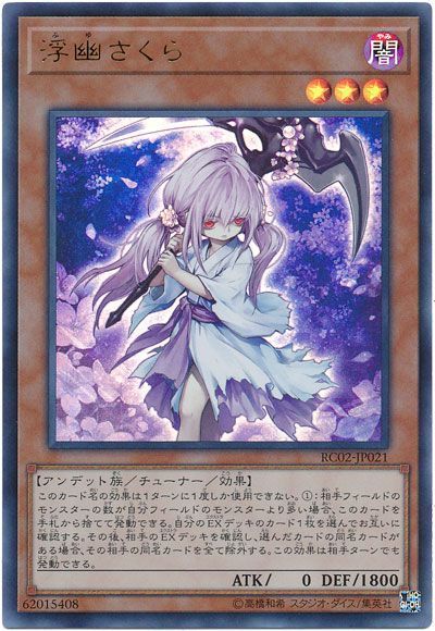 遊戯王 手札誘発 汎用カード 引退品 - 遊戯王