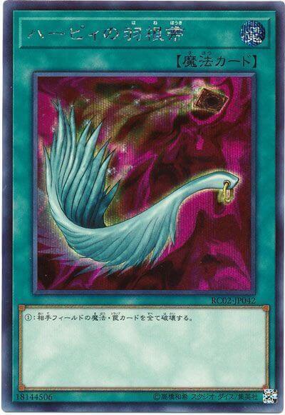 遊戯王小話：割られ続けるカードと飛ばされ続ける牛の物語 | 遊戯王