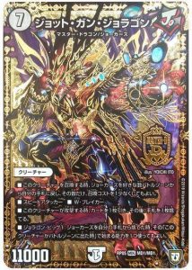 DM歴代名作デッキ】Vol.78~ガンバトラージョーカーズ~【週刊 DM歴代名作デッキ】Vol.78~ガンバトラージョーカーズ~【週刊