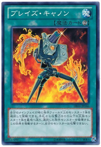 OCG】2024年 ヴォルカニックデッキ 入門書【進化した究極のバーン