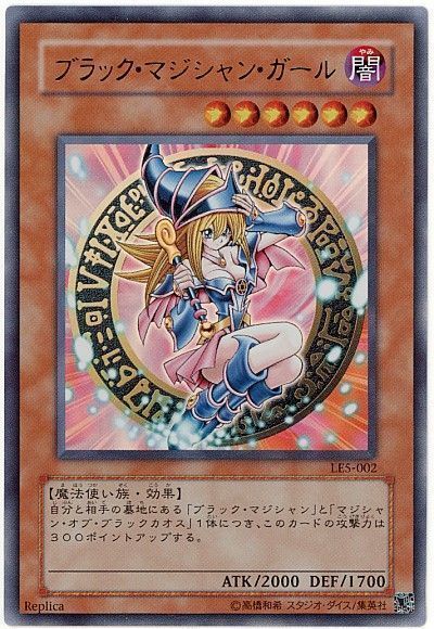 第5回twc 遊戯王 えっちなモンスター多すぎ問題 遊戯王 コラム ガチまとめ