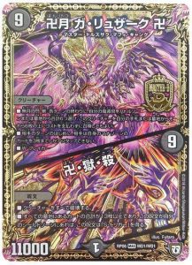 5c蒼龍】5c蒼龍の回し方、相性がいいカードが分かるデッキ解説 5c蒼龍】5c蒼龍の回し方、相性がいいカードが分かるデッキ解説