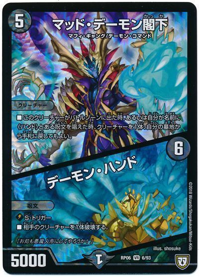格安デュエマ研究所】5100円で全てを闇に!ターボZファイル 格安デュエマ研究所】5100円で全てを闇に!ターボZファイル