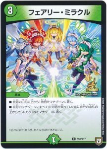 DBC】5cコントロール徹底解説 | デュエルマスターズ - コラム | ガチまとめ