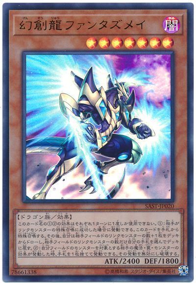 遊戯王 手札誘発 汎用カード 引退品 - 遊戯王