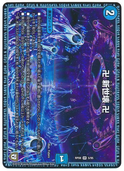 テーマ解説】青緑MAXジョラゴンの回し方と必勝テクニック テーマ解説】青緑MAXジョラゴンの回し方と必勝テクニック