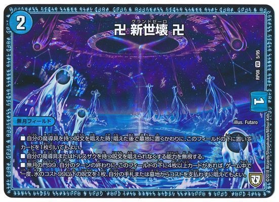 2024年最新版】青魔導具の回し方と必勝テクニック【青魔導具