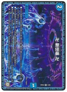 DM歴代名作デッキ】Vol.43~青魔導具(第1期)~【週刊:神結 DM歴代名作デッキ】Vol.43~青魔導具(第1期)~【週刊:神結