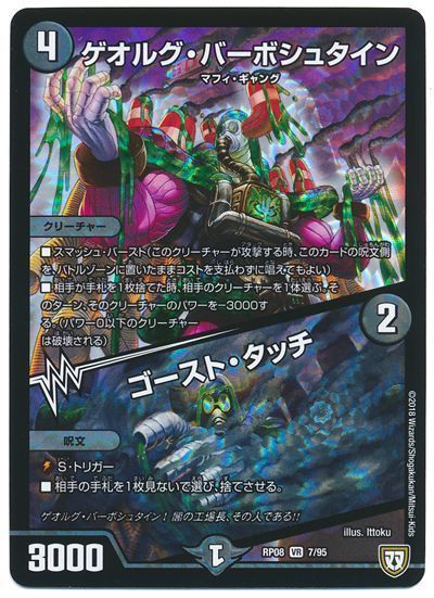 ボルコン】クローシスボルコンの回し方、相性がいいカードが ボルコン】クローシスボルコンの回し方、相性がいいカードが