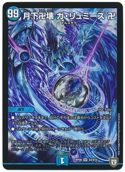 デュエマコラム】最強位決定戦 観戦ガイド!【2022年全国大会 デュエマコラム】最強位決定戦 観戦ガイド!【2022年全国大会