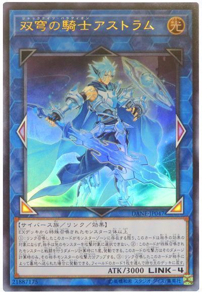 19年ヤバイ遊戯王カードbest10 遊戯王 コラム ガチまとめ