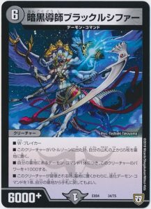 プロモデュエマ 謎の頂Zファイル PSA10 - デュエルマスターズ