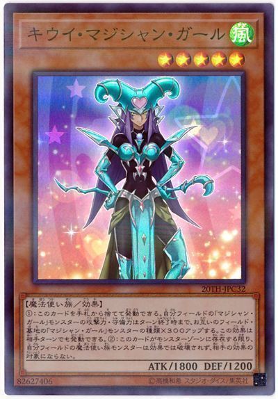 OCG】2024年マジシャンガールデッキ入門書【殴ると手痛い OCG】2024年マジシャンガールデッキ入門書【殴ると手痛い