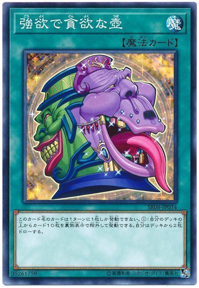 年 エンディミオン デッキ 入門書魔力カウンターが鍵となる