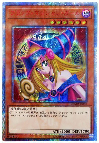 ミソの定期連載その１７ 遊戯王の新しい遊び方 頭わるいやつ 遊戯王 コラム ガチまとめ