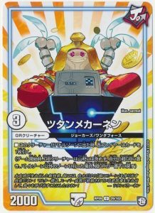 過去デッキ解説】ジョー星ゼロルピアループの最新情報が分かる 過去デッキ解説】ジョー星ゼロルピアループの最新情報が分かる