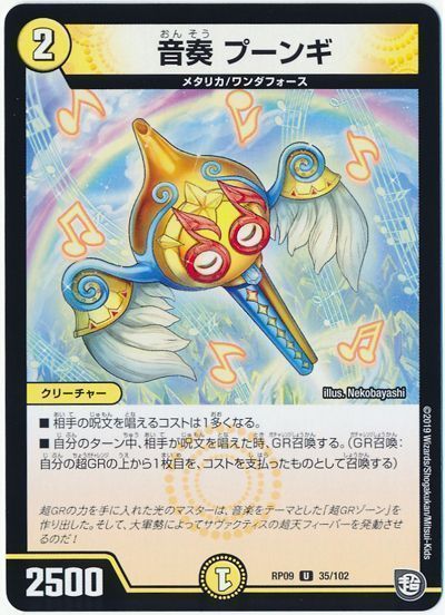 ブレイン・ストーム】ブレストドラグナーの回し方、相性がいい ブレイン・ストーム】ブレストドラグナーの回し方、相性がいい