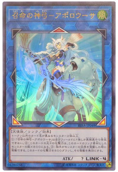 2019年ヤバイ遊戯王カードbest10 遊戯王 コラム ガチまとめ