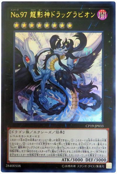 OCG】2024年ジャックナイツ(機界騎士)デッキ入門書【プレイング OCG】2024年ジャックナイツ(機界騎士)デッキ入門書【プレイング