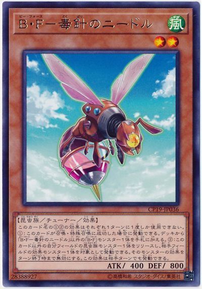 Dbc 3軸昆虫について 遊戯王 コラム ガチまとめ